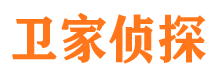 讷河侦探公司